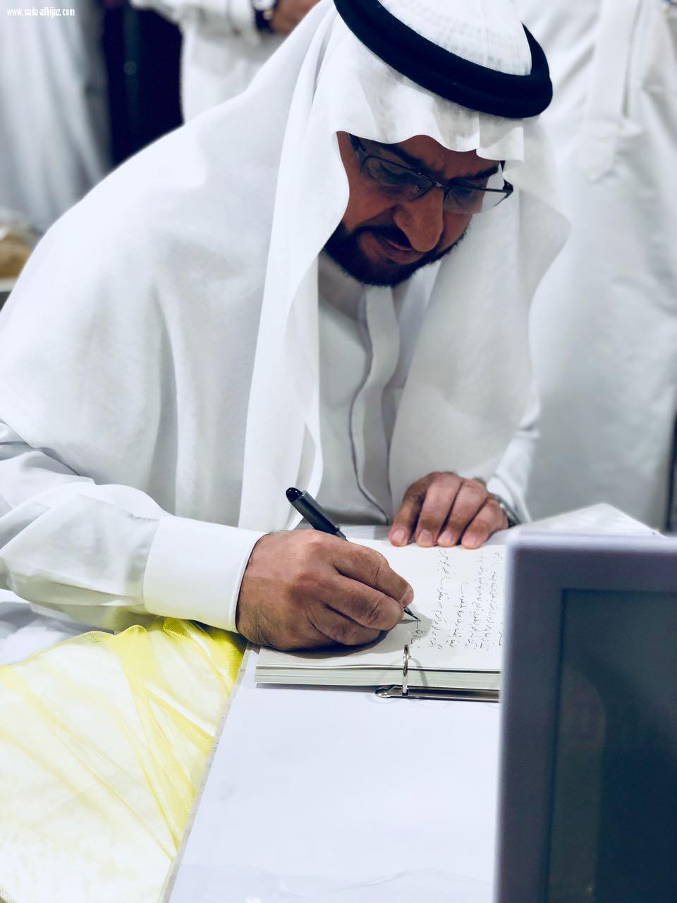 معالي الدكتور عبد العزيز السراني ; يفتتح فعالية اليوم العالمي لمرضى السرطان...